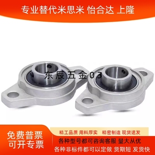 000 001 005 BDU01 006 004 003 带座轴承E 002