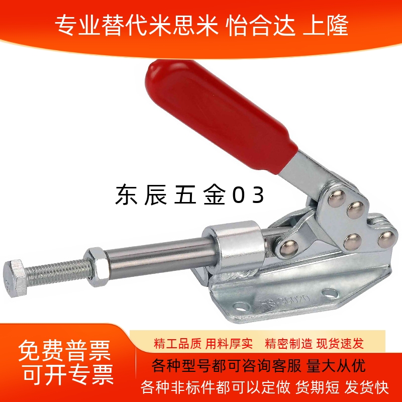 肘夹CHGHHS36020HS36020KMC073