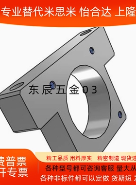 步进伺服电机支架 E-TSMP40-22 E-TSMA60-30/40-25/42-22/57-30