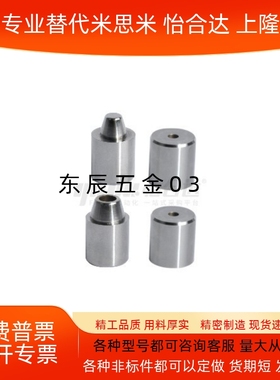 PAP01 PAP11 PAP21-D12-D12C-D16-D16C-D20C-D25-D30C 圆锥定位销