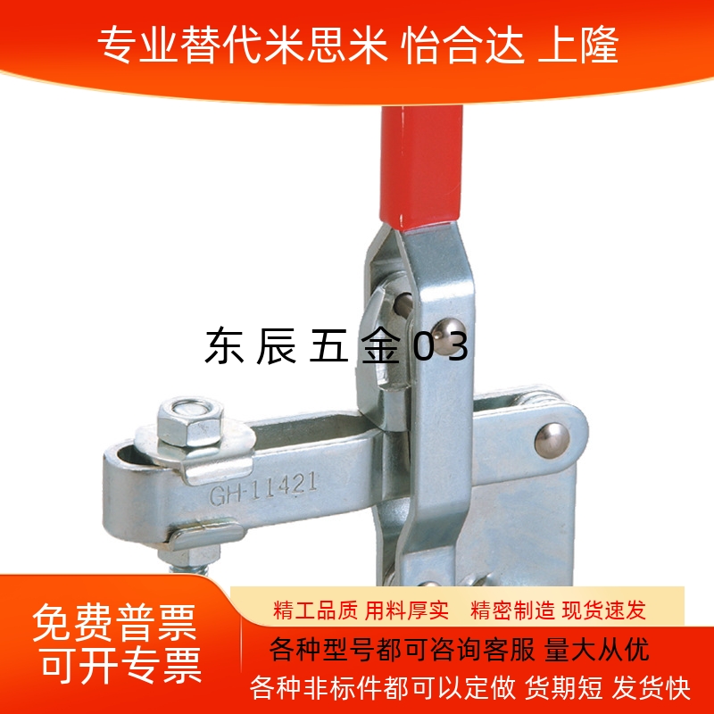 台湾不锈刚快速夹具CH/GH-12421/HS-11421(SS)/12421/MC04-8