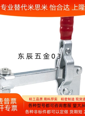 三维焊接固定夹钳TCVF1 TCLH1/2/3  快速夹具夹钳4/5/6/7/8/9