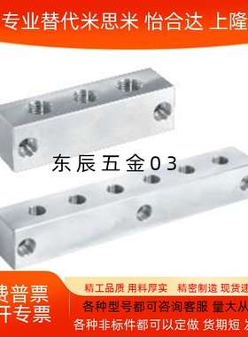 气压用连接块十字形 端面无孔 KAR11/KAR12/KAR13-3K-4K-5K-R1-S1