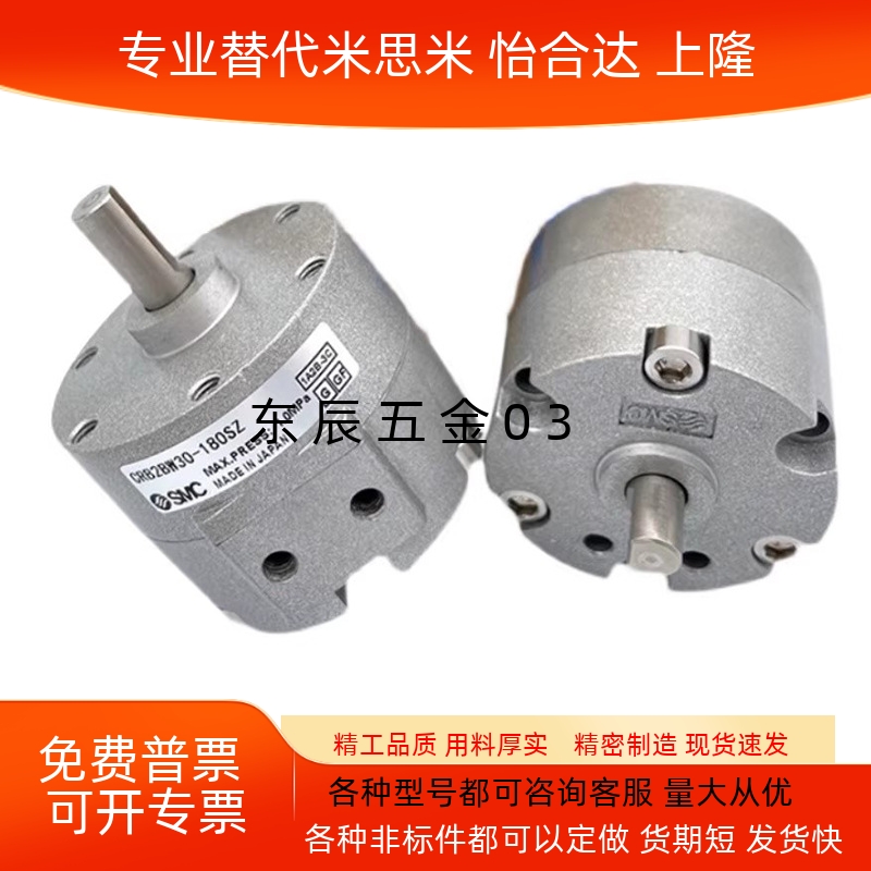DRB2BS1520304090S180S270SSZSE