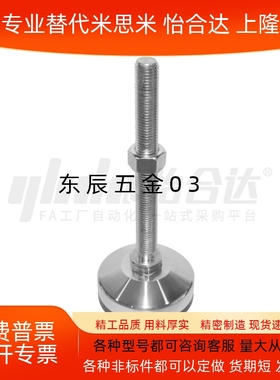 重载防震脚杯 WAM03-D100/D120/D158-M20/M24/M30-L100/L150/L200