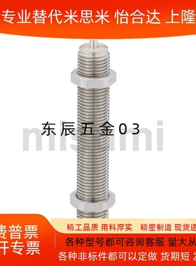 缓冲器耐冷却液型 MACC MACS0806 1008 1210 1410 1612 2016 L M