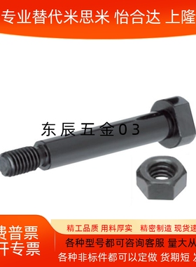 带肩铰链销MIJ01 MIJ02 MIJ03 MIJ04 MIJ11 6 8 10 12 15 20 25