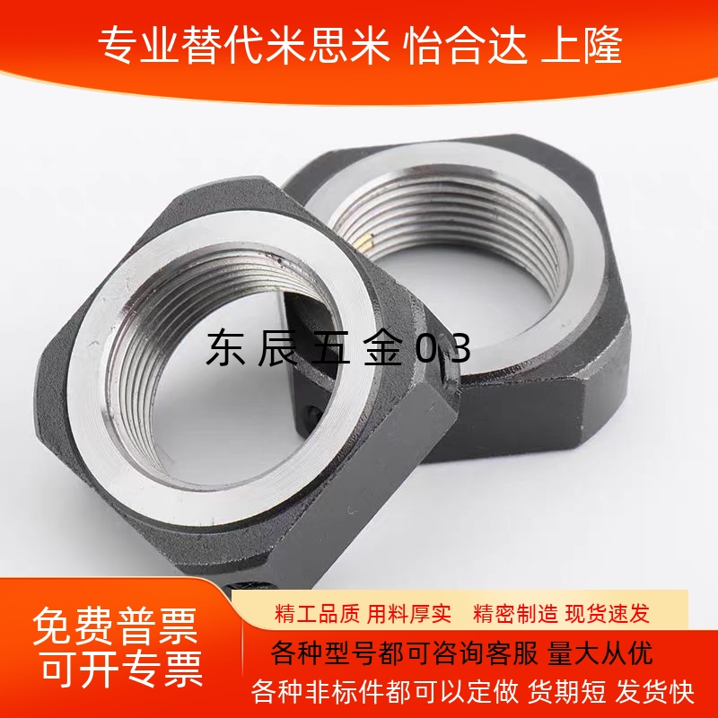 RN精密锁紧螺母BNGC BNRC BNG BNR 4 5 6 8 10 12 15 17 20 25 30