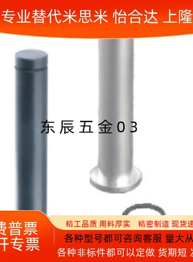 铰链销带肩扣环固定型  HCCG HCCGH PHCCG PHCCGH SHCCG