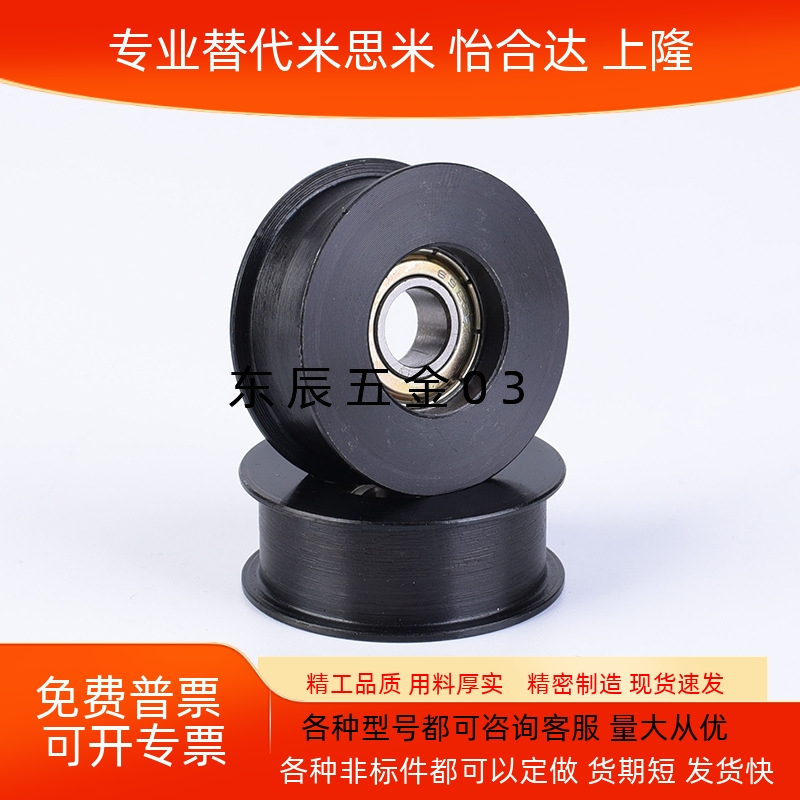 圆皮带用惰轮 R3 槽6 MBGA MBGS MBGJ MBGN MBGNM MBGNS MBGNJ