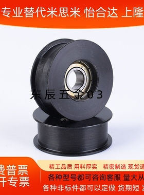 圆皮带用惰轮 R3 槽6 MBGA MBGS MBGJ MBGN MBGNM MBGNS MBGNJ