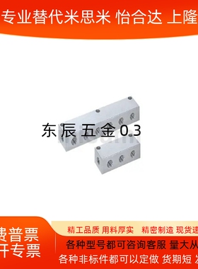 气压歧管块 气压用连接块 气压用岐管块 BMAN BMGN BMANR -N1 N2~