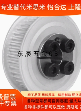 涨套免键同步轮 S8M E型 ECF05 ECF15 ECF25 ECF35-S8M