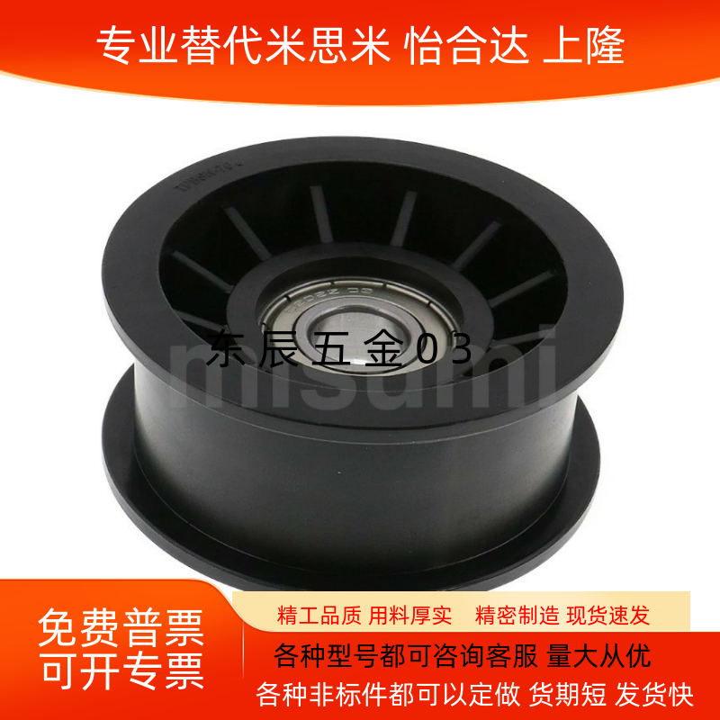 381540204520TPCFN38184026