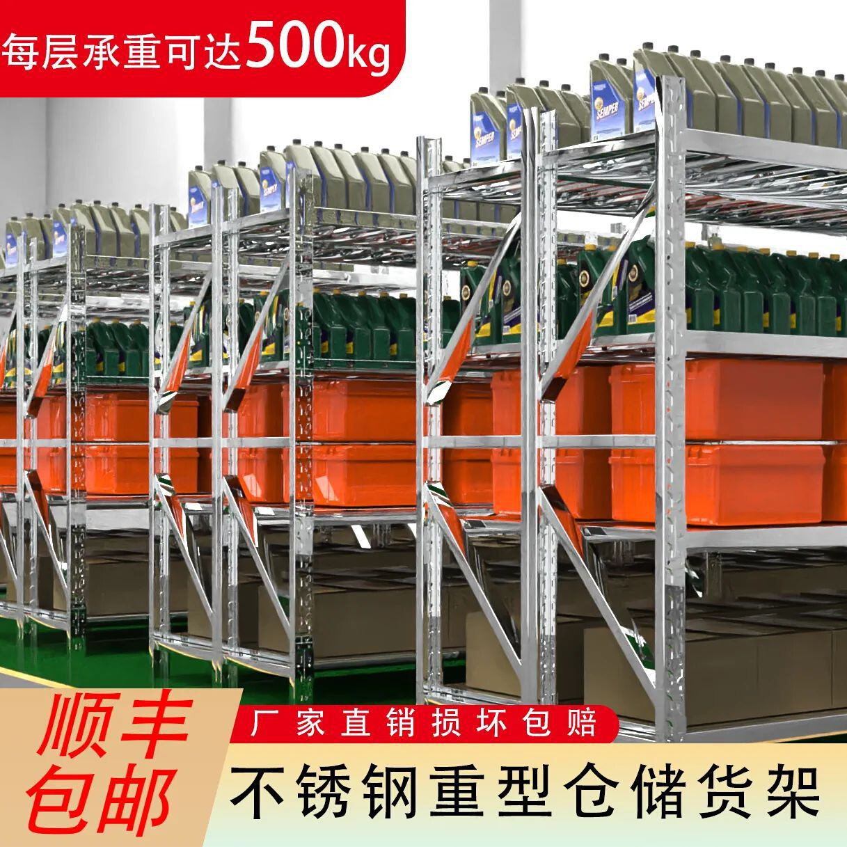 昆明货架储库地下室多层防潮架储藏架