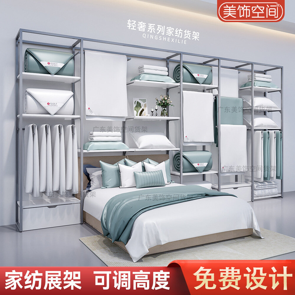 家纺店货架床上用品件枕头钢木合展示陈列柜设计