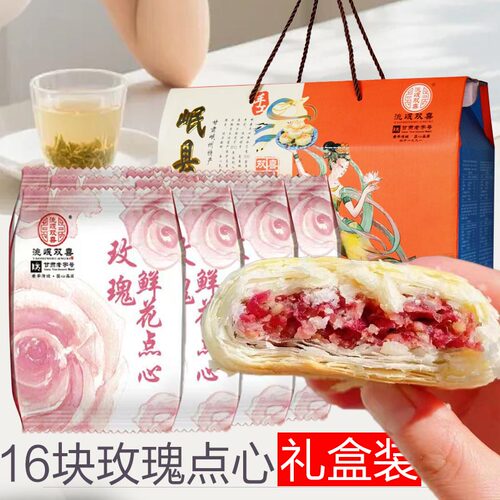 1岷县点心双喜清油五仁酥皮大油和独立包装点心当地有野草莓罐头