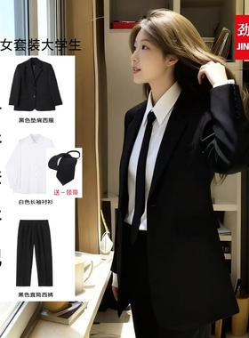 黑色西装套装女大学生面试正装职业装三件套教资答辩西服套装女装