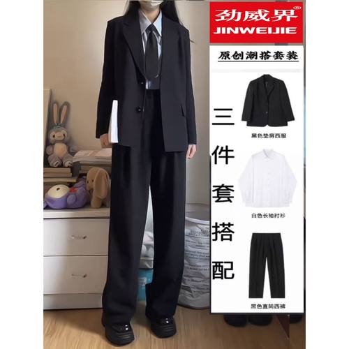 大学生面试西服职业正装学院风