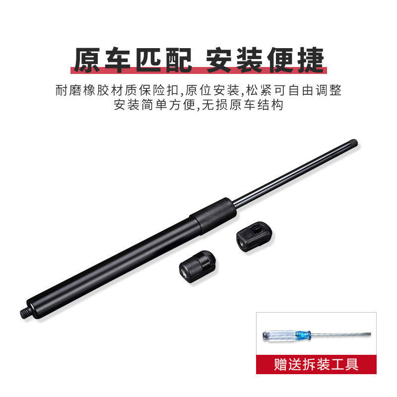 贤沣适用于荣威550/750/950后备箱液压杆名爵W5引擎前机盖尾门支怎么样,好用不?