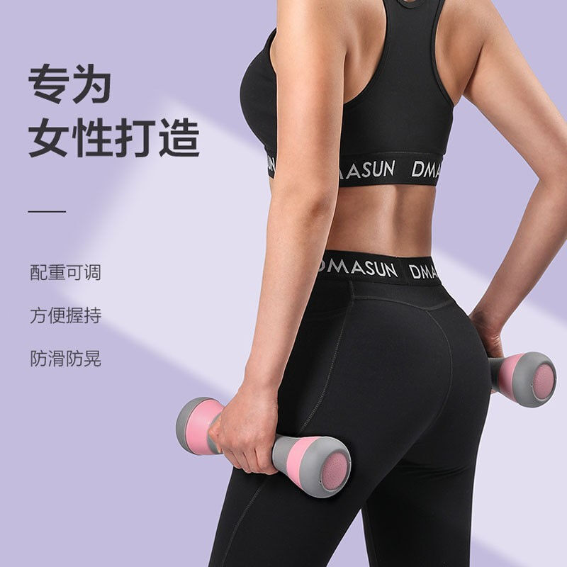 哑铃女可调节重量家用健身运动器材练手臂初学者小学生儿童女式粉