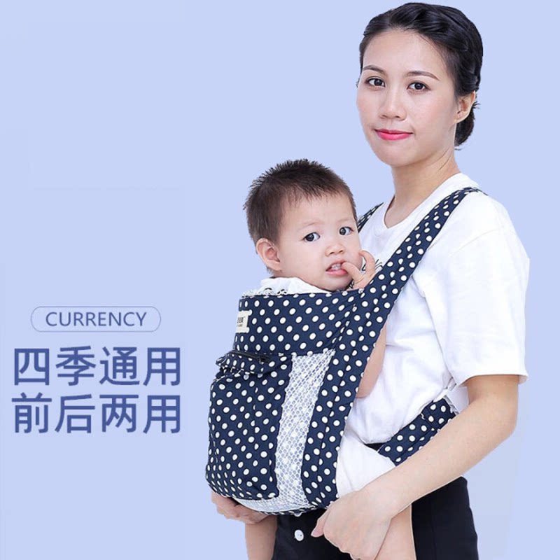 馨嫚玥婴儿背带夏季传统老式四爪背带前抱后背式宝宝外出简易抱娃