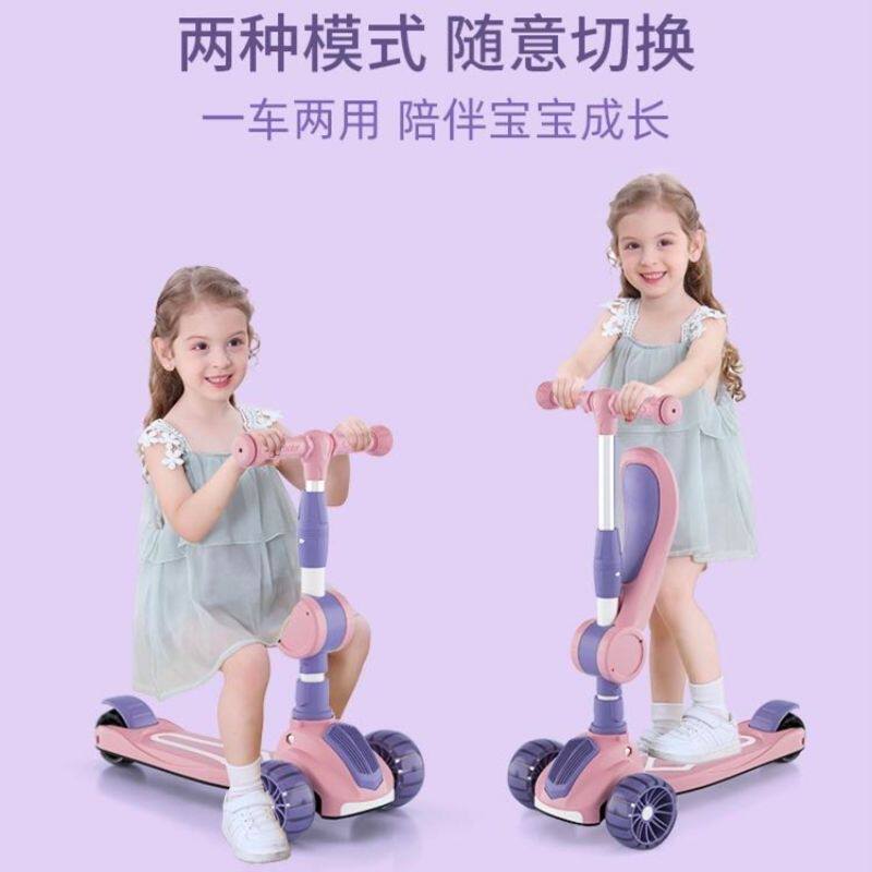 贝初众【配护具6件套】滑板车儿童滑滑车可坐婴幼儿三合一宝宝童