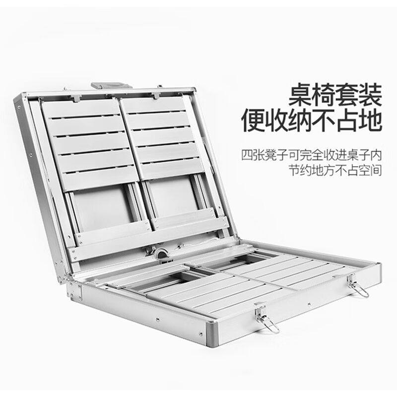 鲸伦户外折叠桌椅便携式可折叠桌1.2米折叠桌套装铝合金桌+四凳属于什么档次？