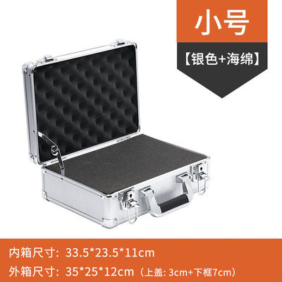 京酷350*250*120MM带锁铝合金手提箱密码工具箱证物收纳盒精密仪