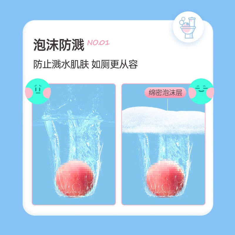 东芝(TOSHIBA)马桶盖专用泡泡剂泡沫防粘防溅零水花如香氛祛味