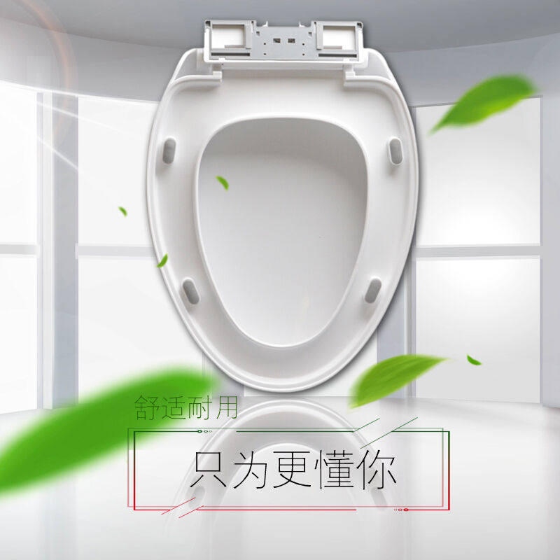 适配蓝健蒙娜丽莎马桶盖通用座便盖坐便器盖板马桶盖通用加厚V型