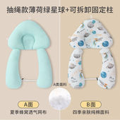 咕呗婴儿枕头0 1岁定型枕儿宝宝头型纠正矫正防惊跳儿童安抚枕头