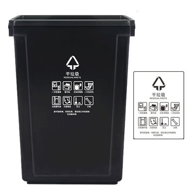 科力邦（Kelibang)户外垃圾桶大号20L干湿分类垃圾桶市政环卫商用