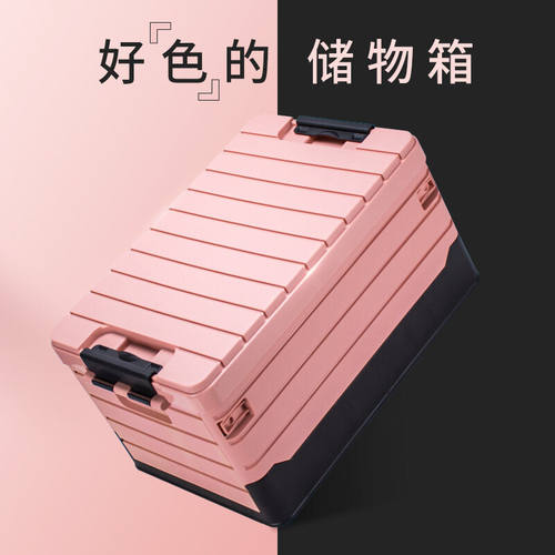 悦卡后备箱收纳箱汽车储物箱车载收纳箱可折叠车用杂物整理箱置物