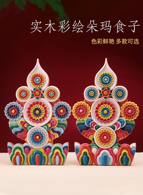 实木彩绘家用摆件藏式民族风