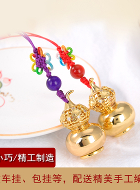 新品可迪纯铜葫芦香囊嘎乌瓶镶嵌锆石福禄嘎乌盒挂件吊坠