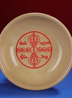 陶瓷烟供盘塔香烟供食子六道金刚杵家用供佛室内烟供用品烟供盘