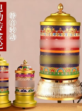 藏族转经简多吉电动转筒转轮桶合金彩绘家用插电摆件文殊观音莲师