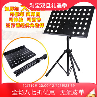 立式经书架用品诵金架多功能可折叠读经书架子仿古念金架法会用