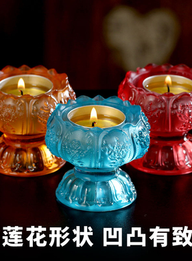 七彩水琉璃酥油灯灯座供灯座供奉灯莲花座酥油灯座家用长明灯烛台