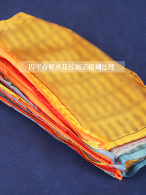 五色沙多隆达经幡风马旗批量西藏彩旗20面5.4米小号横挂旅游室外