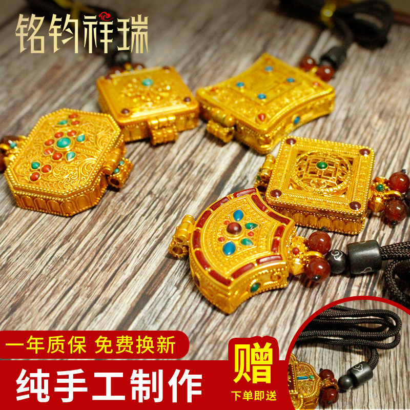 藏传用品尼泊尔工艺嘎乌盒吊坠佛珠饰品佛心咒彩绘随身佛盒