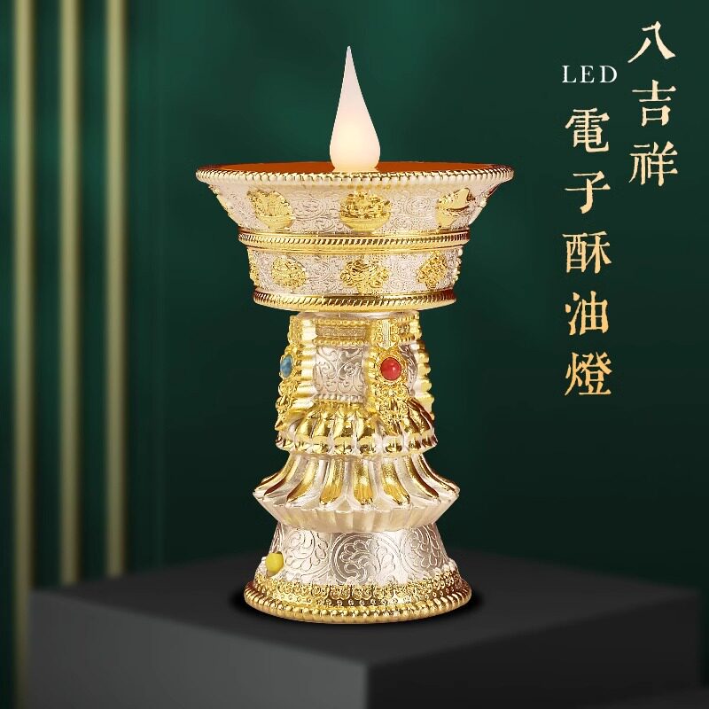 合金LED电子酥油灯供仿真长明灯