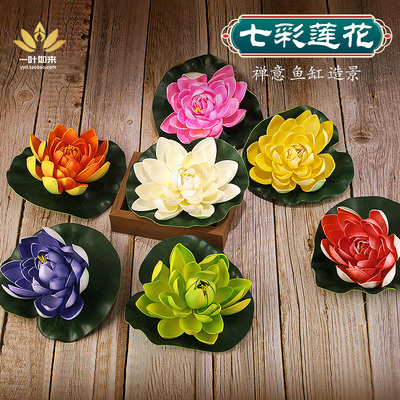 藏式仿真小荷花莲花供奉塑胶花睡莲假花荷叶塑料装饰花7朵1包价格
