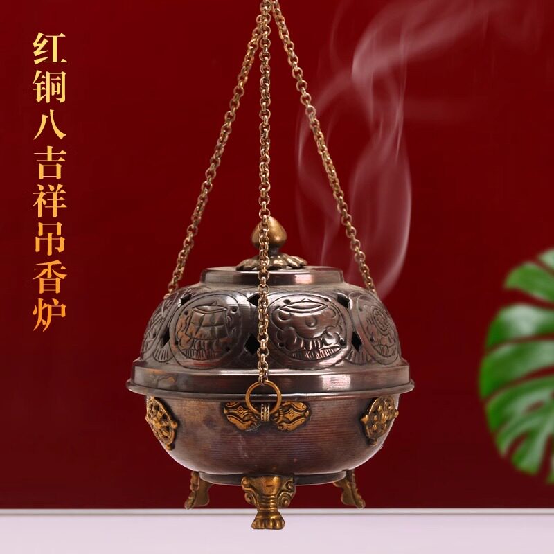 尼泊尔藏式高脚吊香炉八吉祥圆形