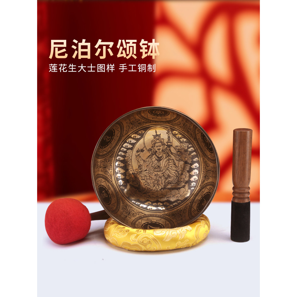 纯铜尼泊尔手工碗家用民族风