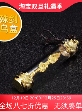 藏式文殊菩萨噶乌吊坠亚克力智慧之剑透明嘎乌盒项链挂件个性吊坠