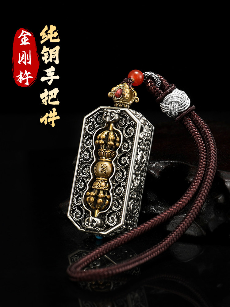 尼泊尔藏式金刚杵白铜黄铜男女吊坠手把件纯铜藏材质精美手拨挂件