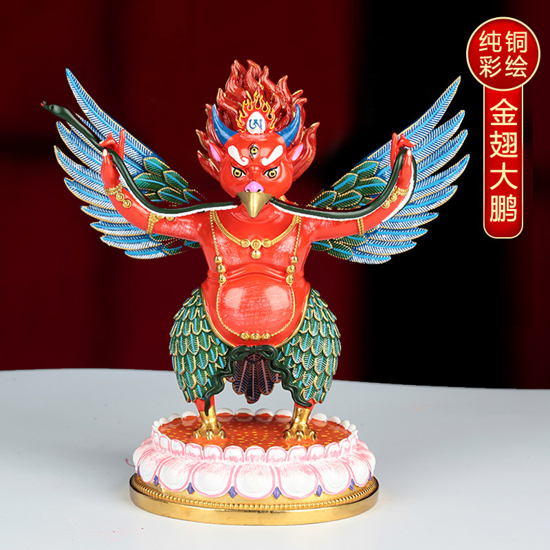 台湾彩绘纯铜 大鹏金翅鸟佛像 密宗金翅大鹏鸟供护佛像高22cm