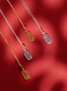 S925银种子字文殊财神度母作明佛母镀金吊坠情侣项链星月菩提配饰